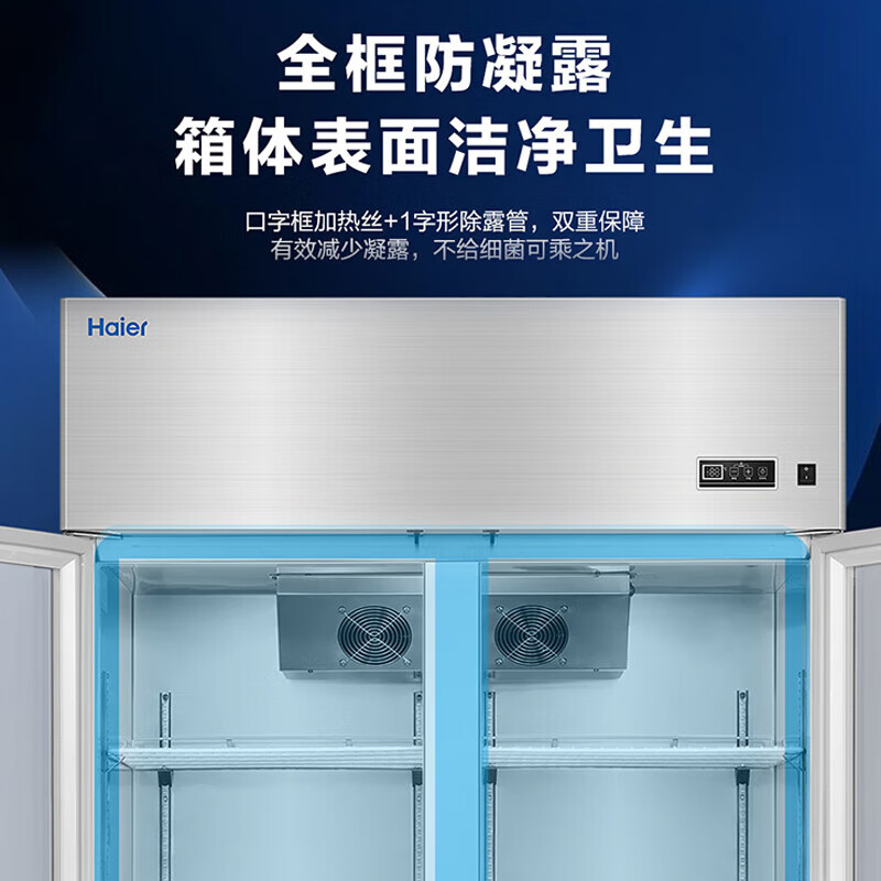 Haier Freezer Commercial Four-Door Six-Door Refrigerator Kitchen Cabinet Upright Hotel Freezer Back Kitchen Quick Freezer Stainless Steel Refrigerator Fresh Fresh Cabinet Dual Temperature Freezer 894 Liter Double Door Refrigeration Air-cooled Frost-Free | First-Class Energy Efficiency