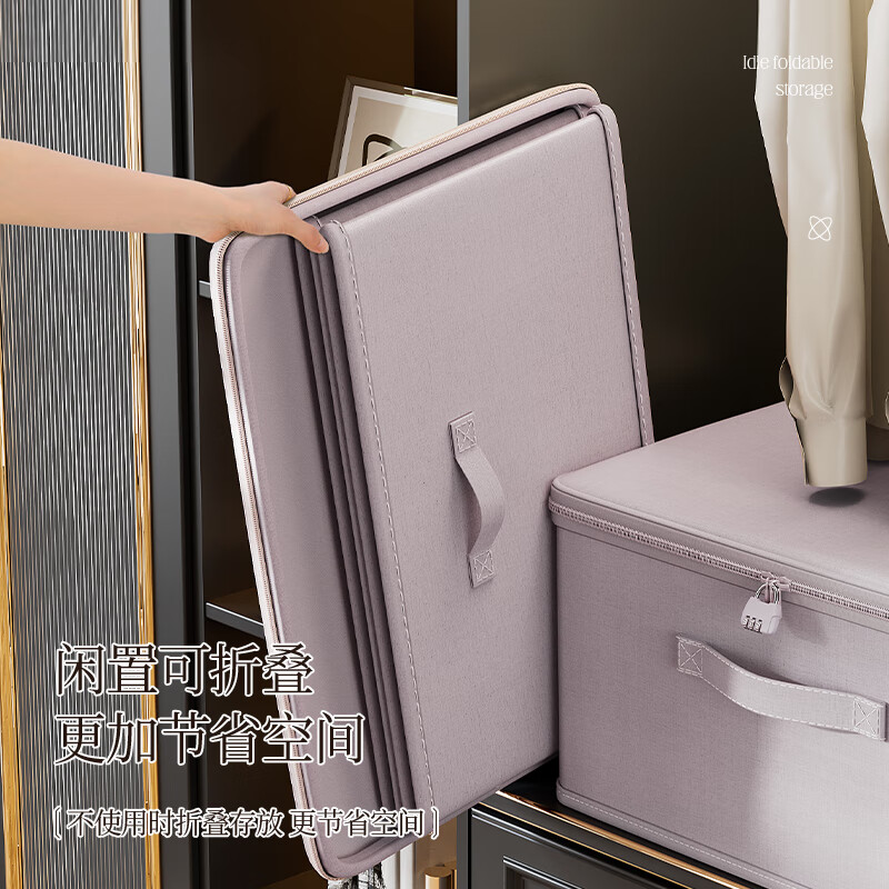 Bonnymeijia storage box household washable clothes storage box bedroom wardrobe large capacity storage box storage box with password lock lavender large size no lock wear-resistant no odor