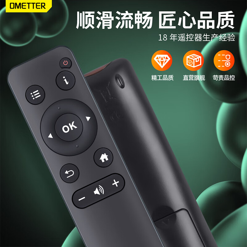 OMETTER Universal TV Remote Control LCD Smart Applicable Xiaomi Hisense TCL Changhong Skyworth Sharp Konka Haier Samsung Sony Philips LeTV LG Toshiba Panasonic Universal Universal (The device must have a USB interface/does not support switching on and off)