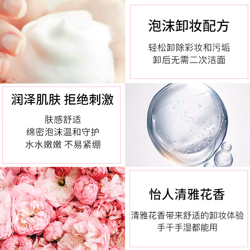 Biore Deep Purifying Makeup Remover Foam 150ml Makeup Remover Cleansing Two-in-One Gentle and Non-irritating New Year Gift for Sensitive Skin