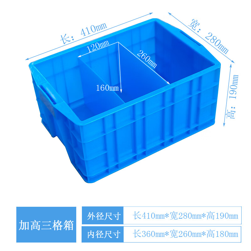 Plastic compartmented turnover box with lid, six-compartment parts box, screw tool classified storage box with lid, plastic box without compartments, heightened box + lid + gray compartmented parts box