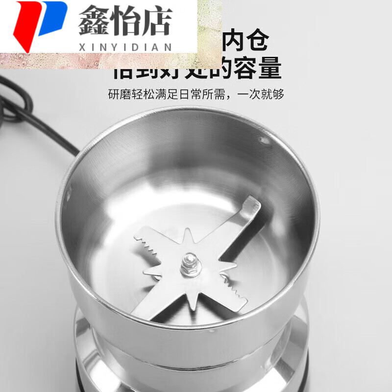 Baichunbao bean grinder grinder crusher grinder coffee bean powder machine ultra-fine Chinese medicine powder cooking machine specifications one low