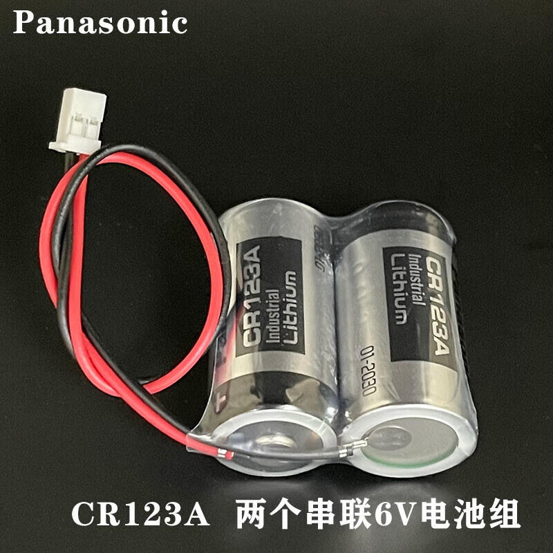 Panasonic CR123A film camera camera CR17345 Jingda water meter GPS locator MR-BAT6V industrial control 3V lithium battery CR123A with XH2.54-B plug (Jingda water meter)