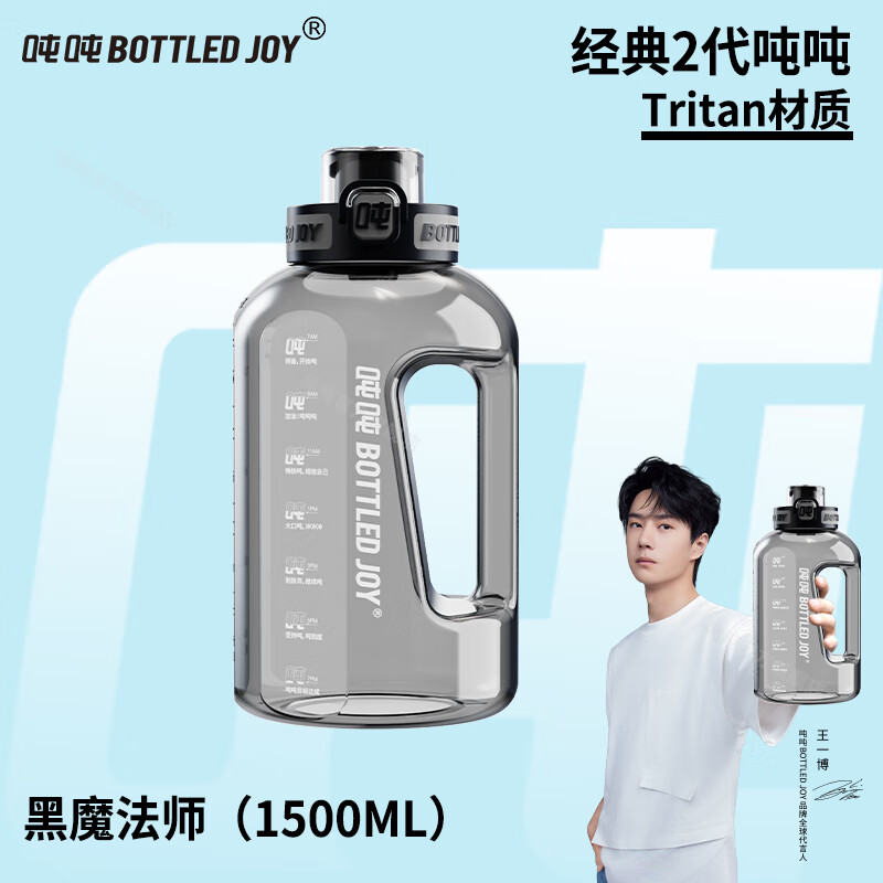 Tons fitness cup large capacity tons bucket sports water bottle outdoor pot belly cup Tritan501 plastic cup water cup Black Warrior Tritan pack 80 1500ml