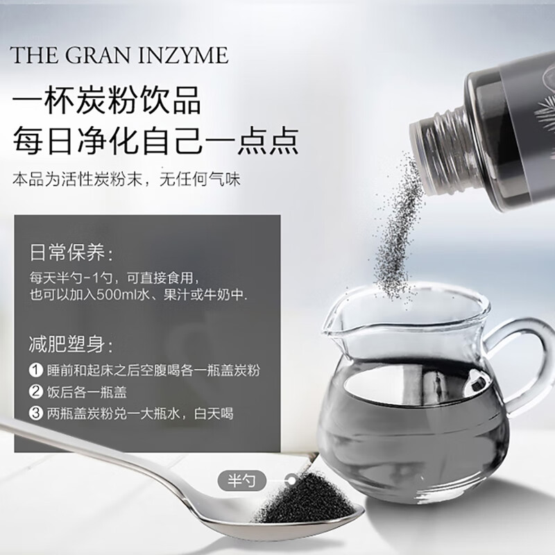 Esthe Pro Labo Japan Comprehensive Plant Enzyme Drink Vegetable and Fruit Enzyme Drink Charcoal Powder Skin Rejuvenation Machine Thick Serum Enzyme Yeast Drink Beauty Oral Activated Carbon 36g New Edition