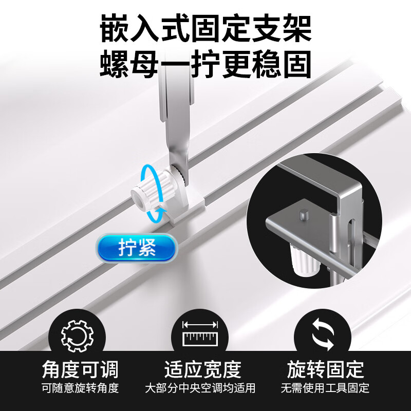 ProPre central air conditioning windshield, wind deflector, ceiling machine baffle, anti-direct blowing ceiling machine, four-side windshield, air outlet length within 60cm, single piece, universal style