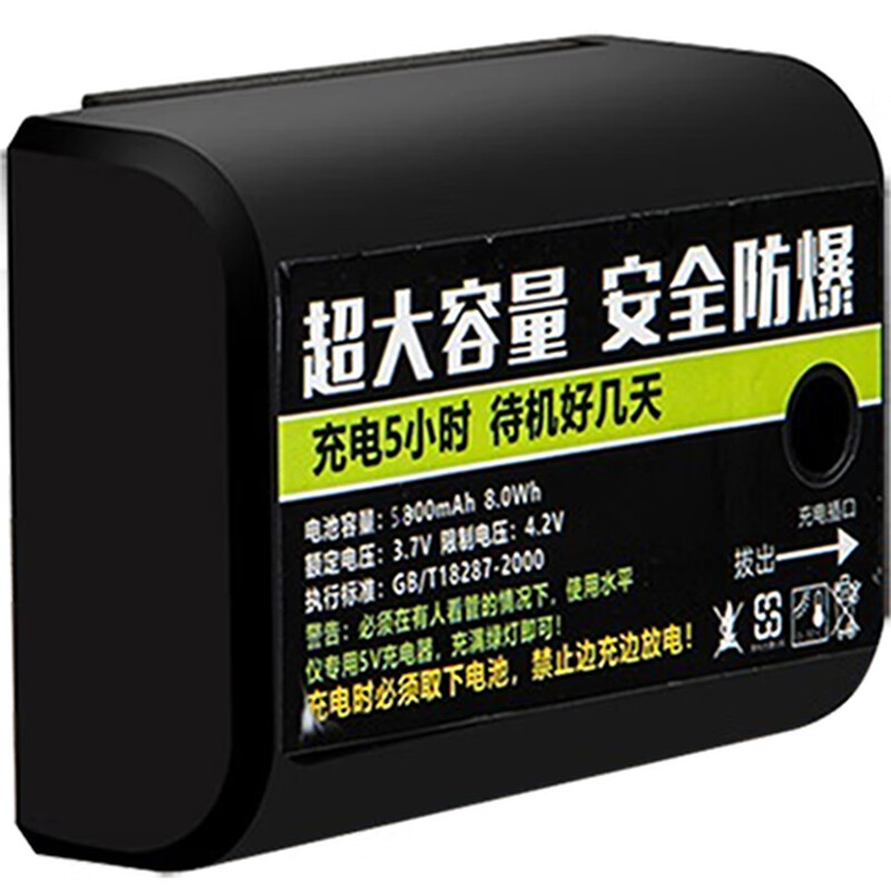 Huangwan level battery flat push-pull green light LD blue light infrared large capacity rechargeable battery lithium battery 5800mah level lithium battery*1+charger*1