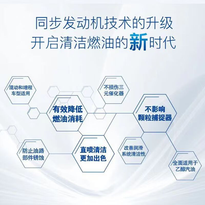 BASF original liquid Happy Run Fuel Treasure additive removes carbon deposits, multi-functional, fuel-saving, power-increasing, and protects the engine system. Imported from Germany, 2 bottles