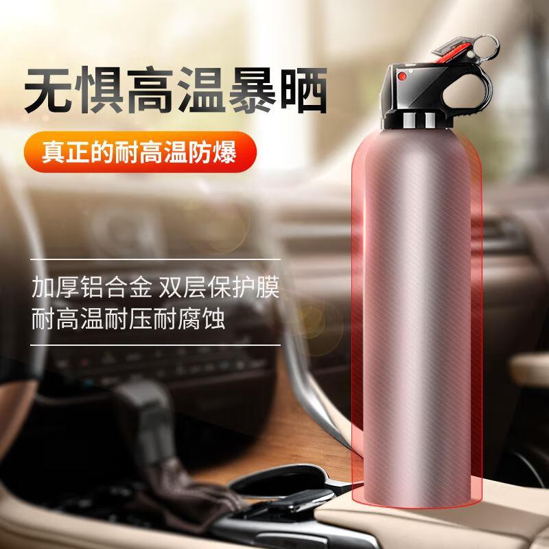 British A high-efficiency car fire extinguisher water-based car home fire extinguisher portable annual inspection can extinguish electric fires car home dual-use basic model 2 bottles high temperature explosion-proof 3C certification without fixed support