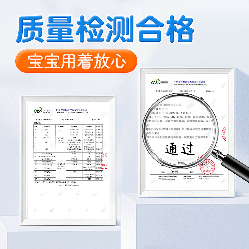 Neibaoli children's bath ball bath bubble bath ball treasure box bath bath ball baby bath salt essential oil ball containing toys treasure box fun toys