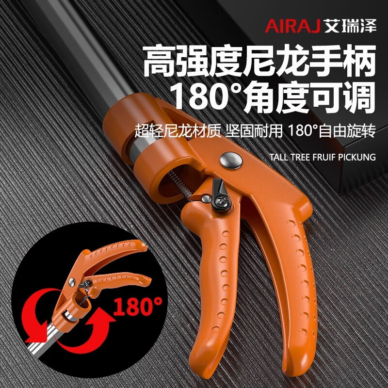 Arrizo high branch shears high altitude pruning shears branch special scissors long pole high branch fruit tree shears 1.0 meters