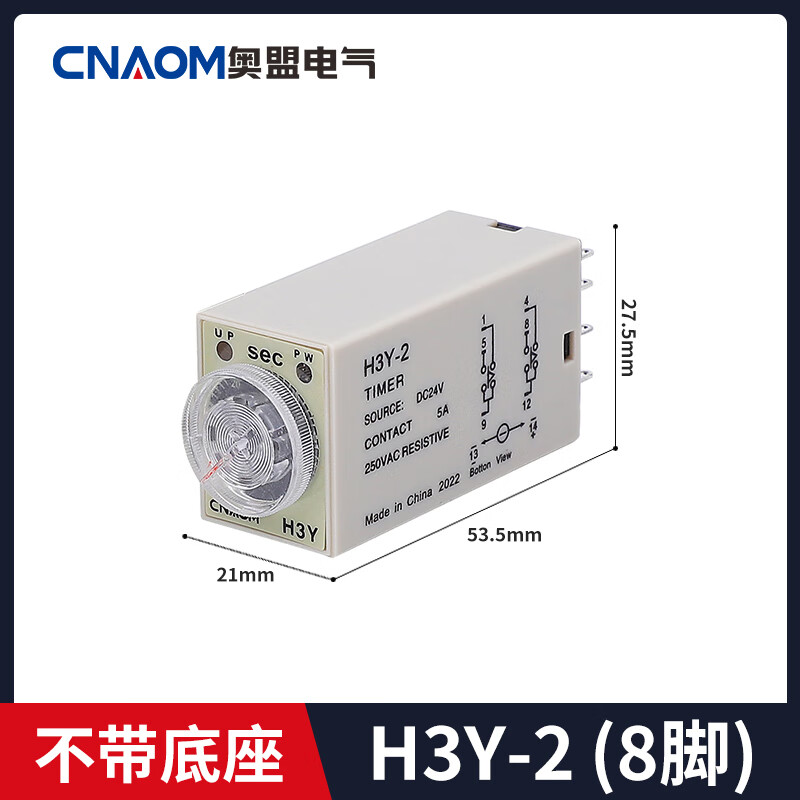 Power-on delay time relay H3Y-2/4 small 8-pin adjustable 24v220v AC timer switch H3Y-2 without base AC220V delay 10S