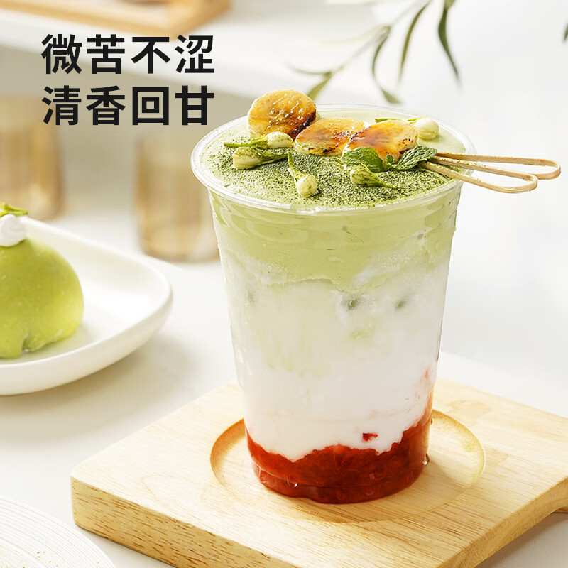 Zhanyi Matcha Powder 20g Green Tea Powder Drink Coffee Brewing Color Baking Snowflake Nougat Cake Mooncake Special