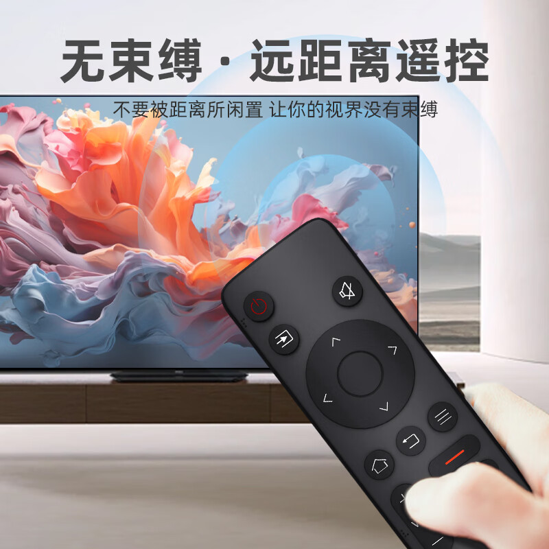 Yibaili is suitable for Skyworth TV remote control YK-1801J universal 50 55 65 75A3/A4/A5/3T/5T/M3/G22 LCD intelligent remote control board 8526