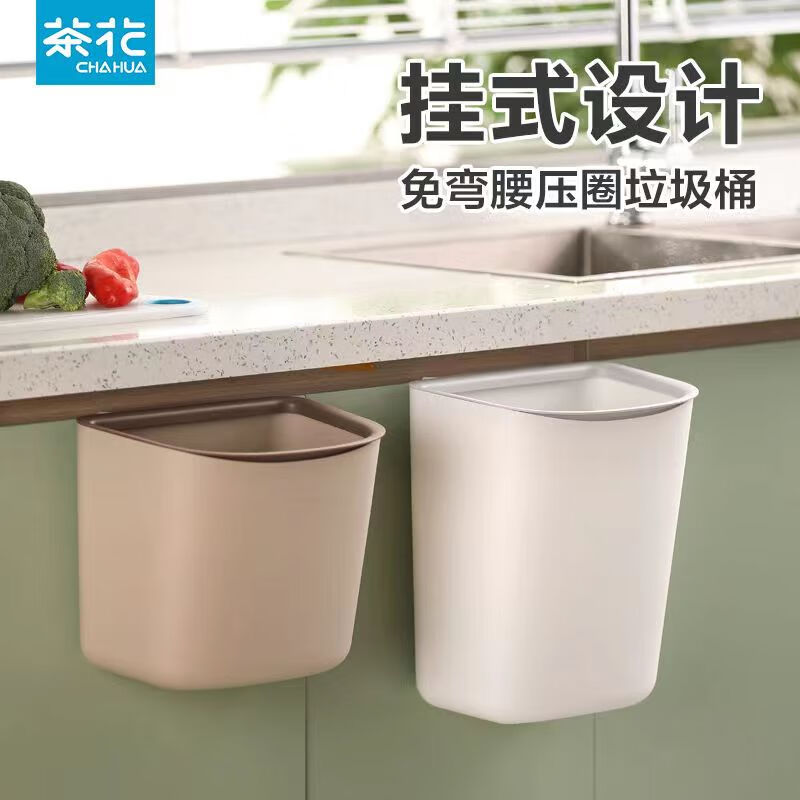 Camellia (CHAHUA) wall-mounted trash can for kitchen special pressure ring without lid garbage can hanging large diameter garbage can pressure ring wall-mounted-6L gray 1 piece