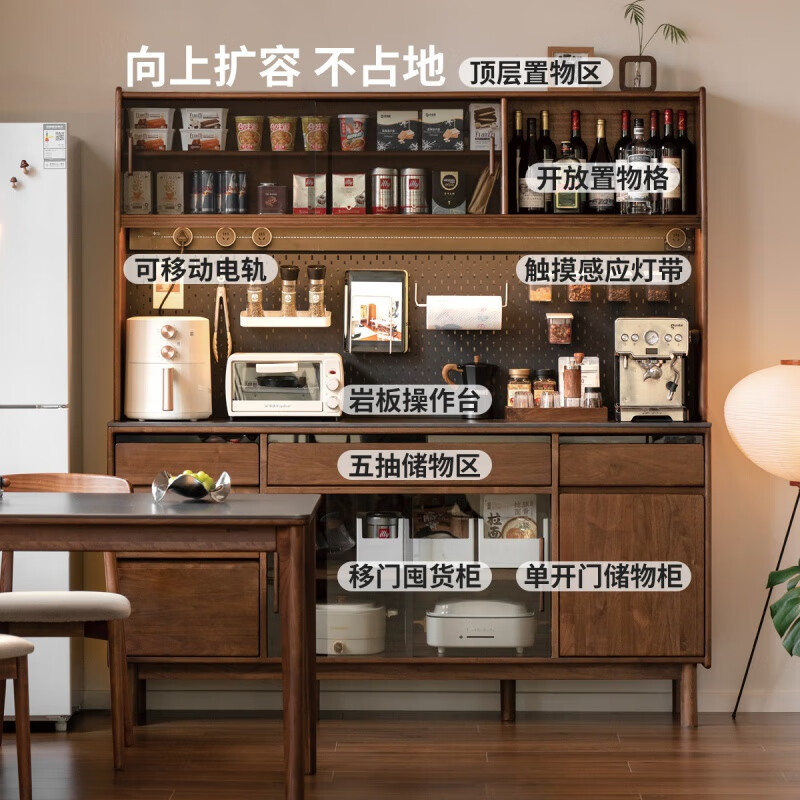 Genji Muyu solid wood sideboard black walnut light luxury storage cabinet restaurant home slate storage cabinet 1.5m sideboard + shelf + bull power rail