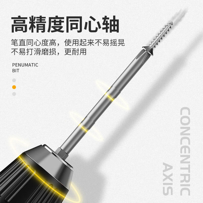 OLOEY cross bit electric set electric drill strong magnetic S2 hexagonal screwdriver fine head high hardness extended wind bit screwdriver head 6.5CM cross bit / single (installation) PH2-S2 alloy steel