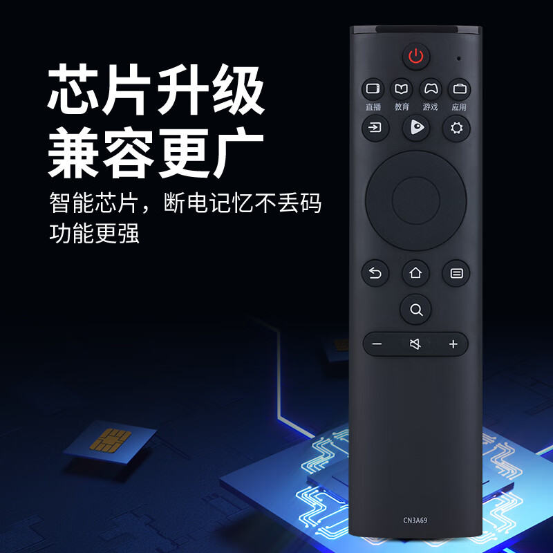 Qinxuan is suitable for Hisense TV remote control CN3A69 CRF3A69 suitable for HZ43/49/55/58/65/75A65 HZ50A55 H43/55E3A