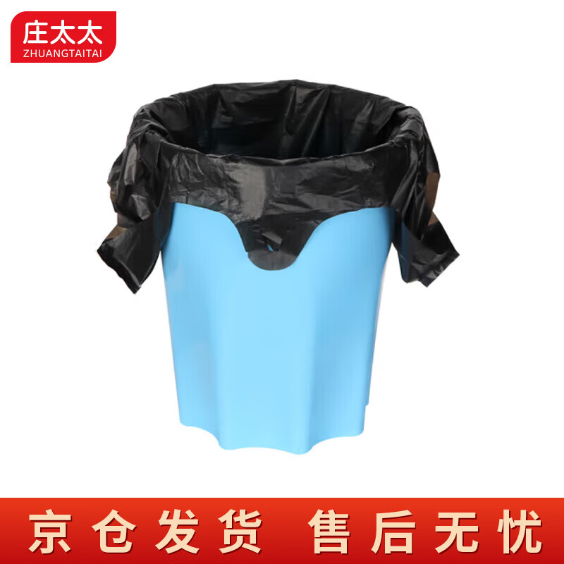 Mrs. Zhuang thickened black portable garbage bag kitchen kitchen garbage bag 40*60cm double-sided thickness 4.5 silk black portable ZTT-JC002