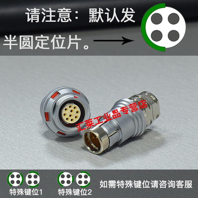 Fischer Fisher ODU S F102 1031 104 105 6 9-pin aviation plug female connector 6-pin socket 103