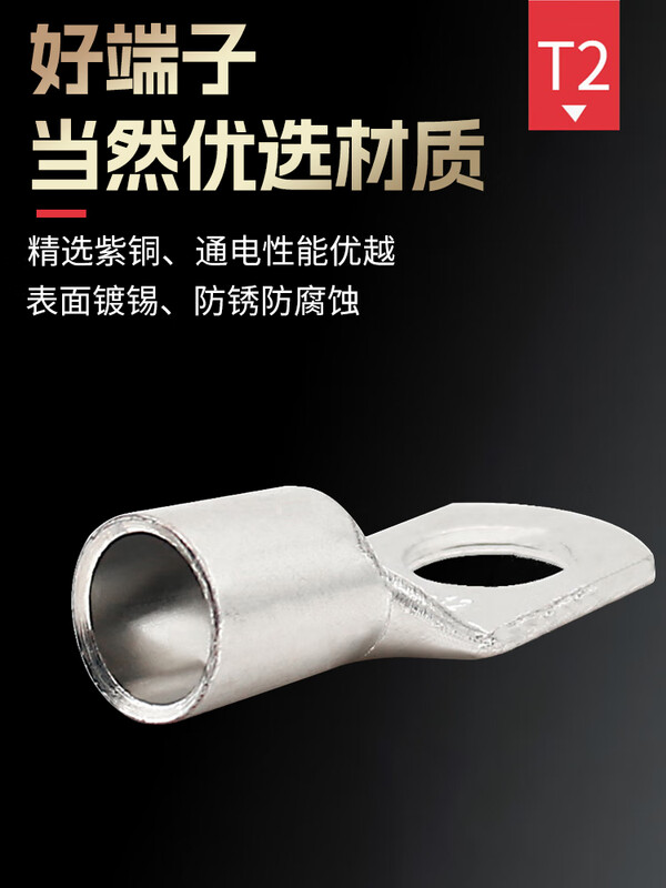 SC(JGK)-16 square 6-8-10 peephole copper terminal block cable copper terminal copper tinned terminal nose SC16-6 (50 pieces)