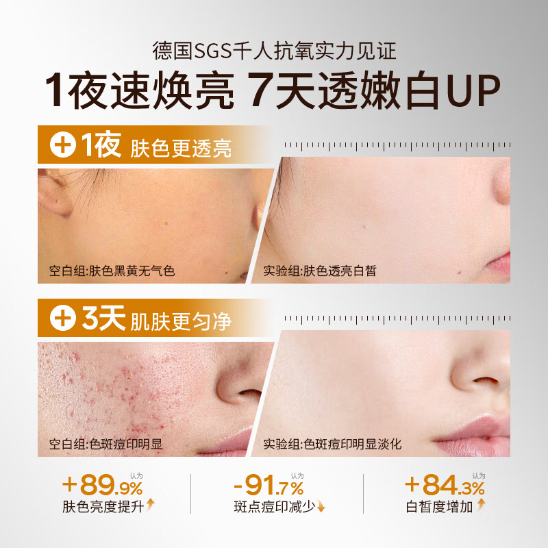 Dr. Watson L-VC Essence 2 bottles of whitening and freckle removal for men and women brightening and removing yellow facial essence skin care products