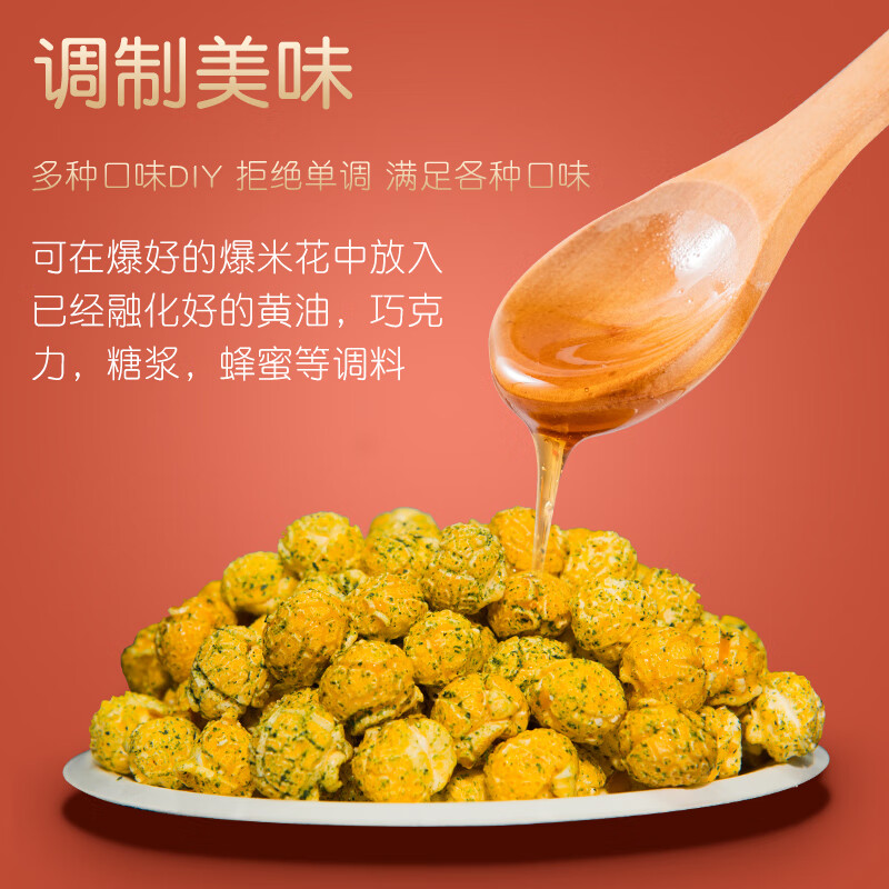 Fully automatic household mini popcorn machine popcorn machine children's electric small popcorn machine non-commercial popcorn machine + 1 pack of corn kernels