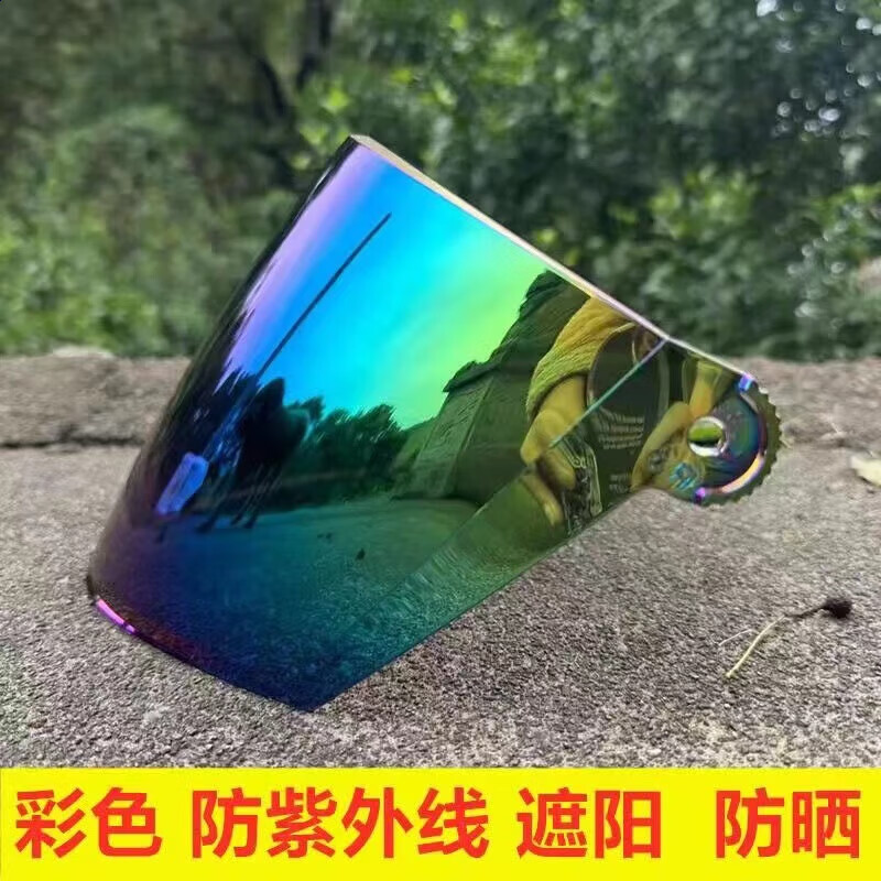 Frangomo motorcycle helmet anti-fog lens universal safety helmet front windshield glass goggles windproof HD summer white transparent lens arc length 40 (HD