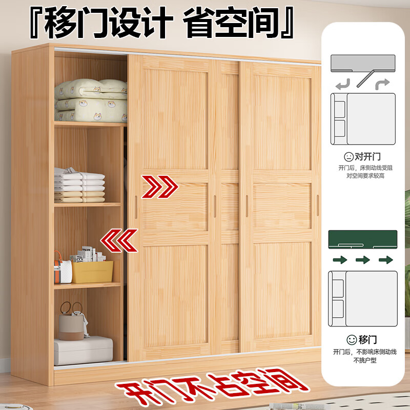 Shangxuan includes installation solid wood wardrobe bedroom customization simple small apartment rental sliding door cabinet pure solid wood three-door main cabinet (width 1.2 meters)