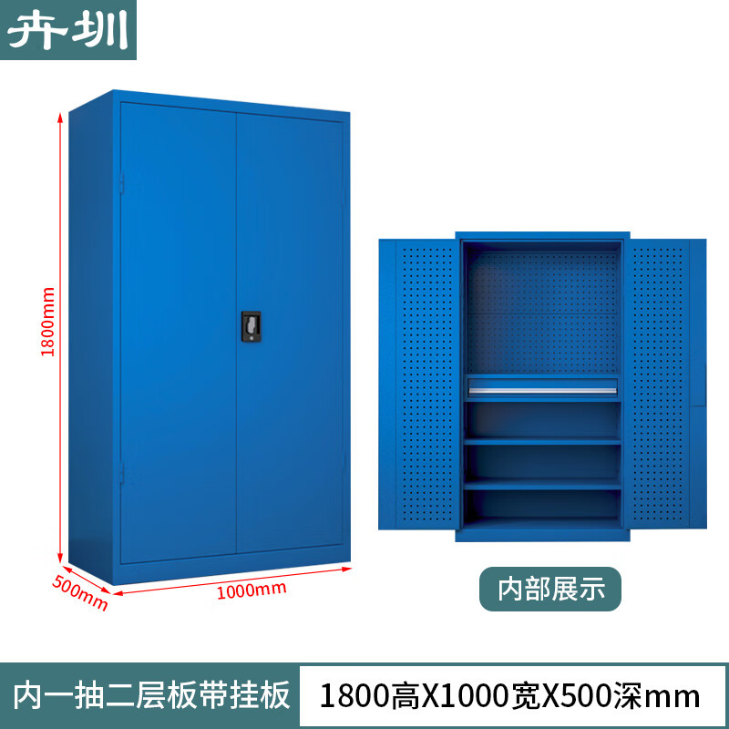 Huizhen heavy tool cabinet hardware parts workshop storage cabinet steel iron cabinet storage cabinet full blue HQ032 can be customized