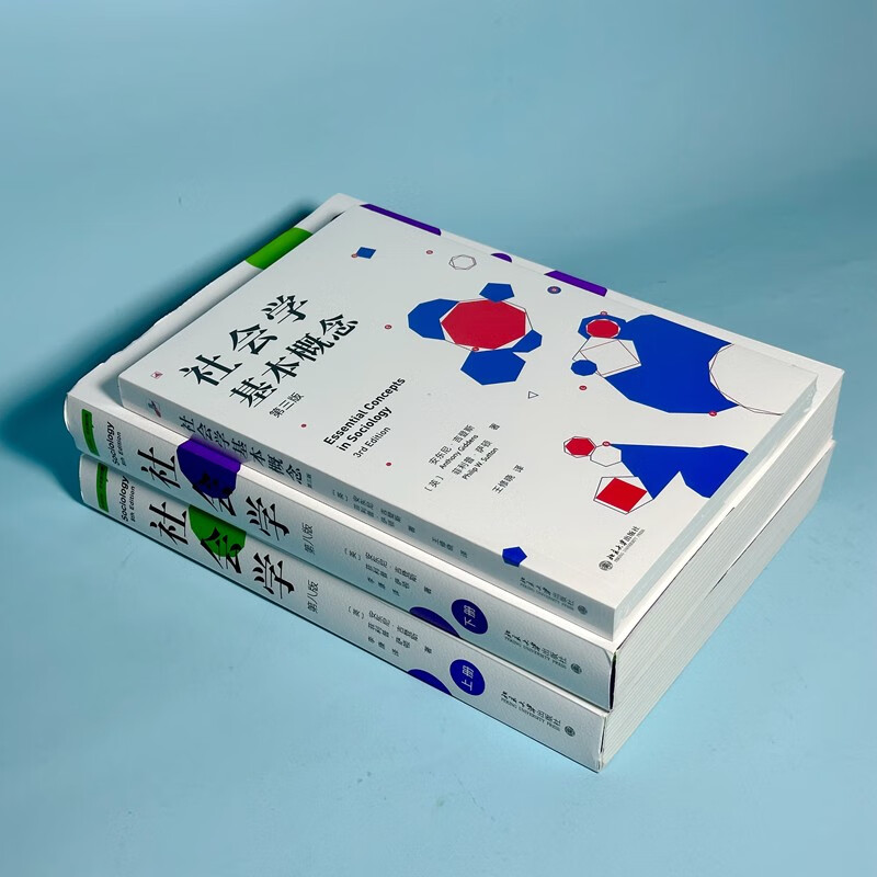 Giddens Sociology Set (Sociology + Basic Concepts of Sociology) Two volumes of introductory sociology by contemporary sociology master Anthony Giddens