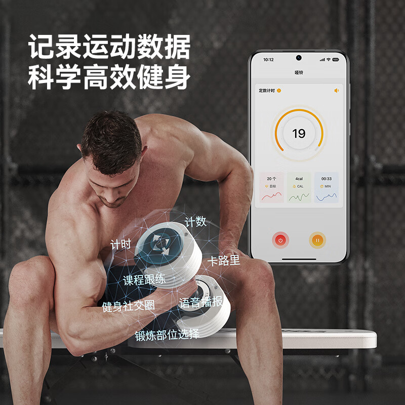 HEAD adjustable dumbbell unisex home fitness equipment pure steel quick-adjustable detachable set 11kg*2