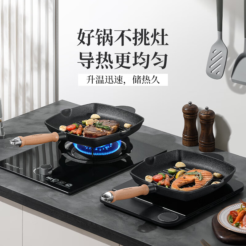 DESLON suspended oxygen cast iron steak frying pan uncoated non-stick household flat-bottom fried grilled egg burger Western food special pan