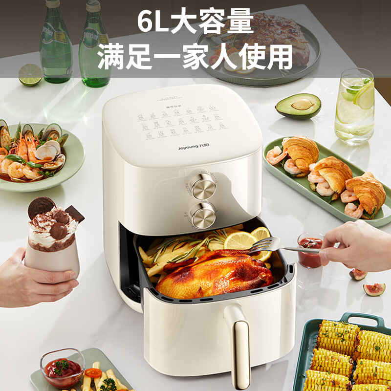 Joyoung household flip-free 6L large-capacity air fryer, steam tender roasting, steaming, grilling and frying all-in-one machine, multi-functional electric fryer, metal inner cavity non-stick pan KL60-V575