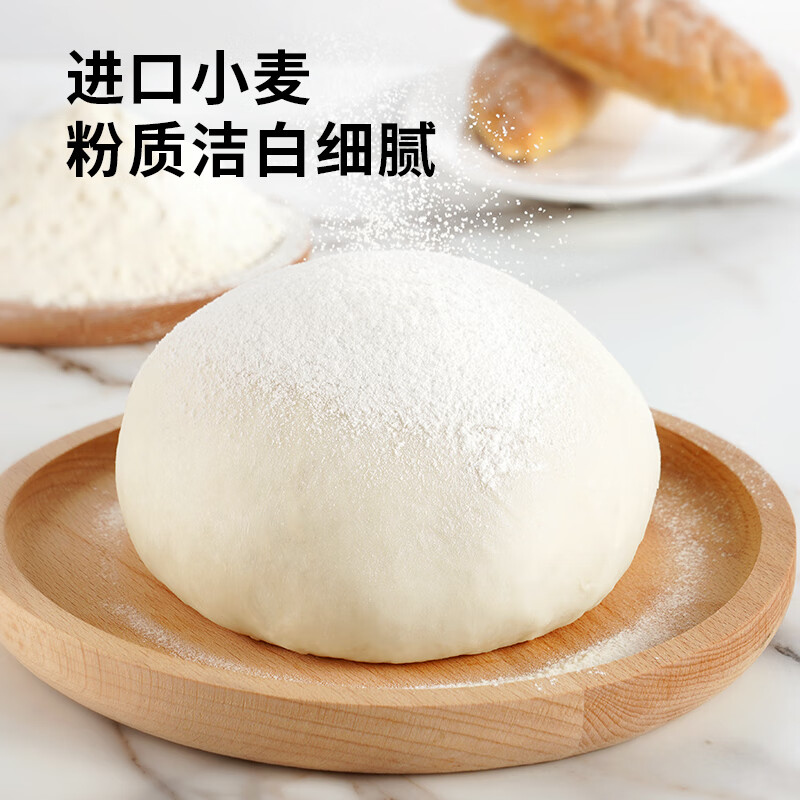 Zhanyi Baking Ingredients Bread Flour Glutinous Rice Bread Household Flour Rice Bread Wheat Flour Hand-Teared Bread 500g
