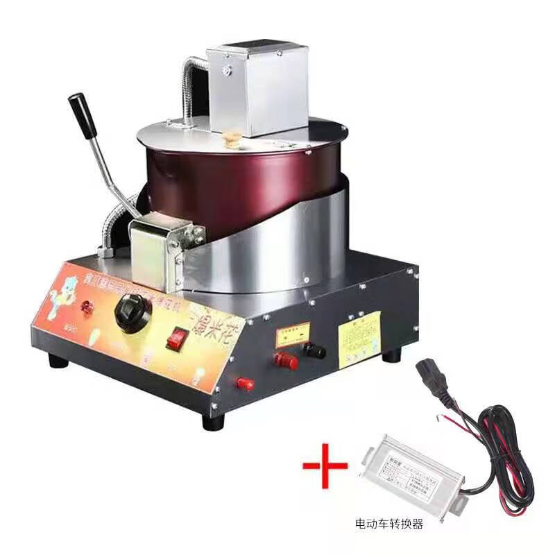 Dekebang's new stall commercial popcorn machine gas electric small tank gas cassette balloon-shaped fully automatic mixing fried rice pot electric gas popcorn + electric vehicle converter