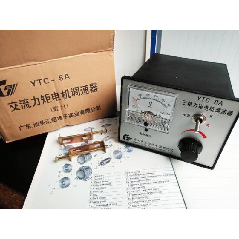 Three-phase AC torque motor controller speed regulator YTC-8A torque motor regulator 8A controller partial customization Yueli brand