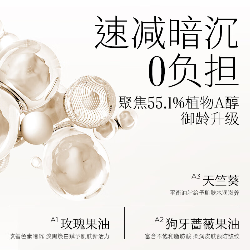 LANLVX British imported rose facial essential oil tightens, fine lines, moisturizing and anti-wrinkle essence to brighten skin tone