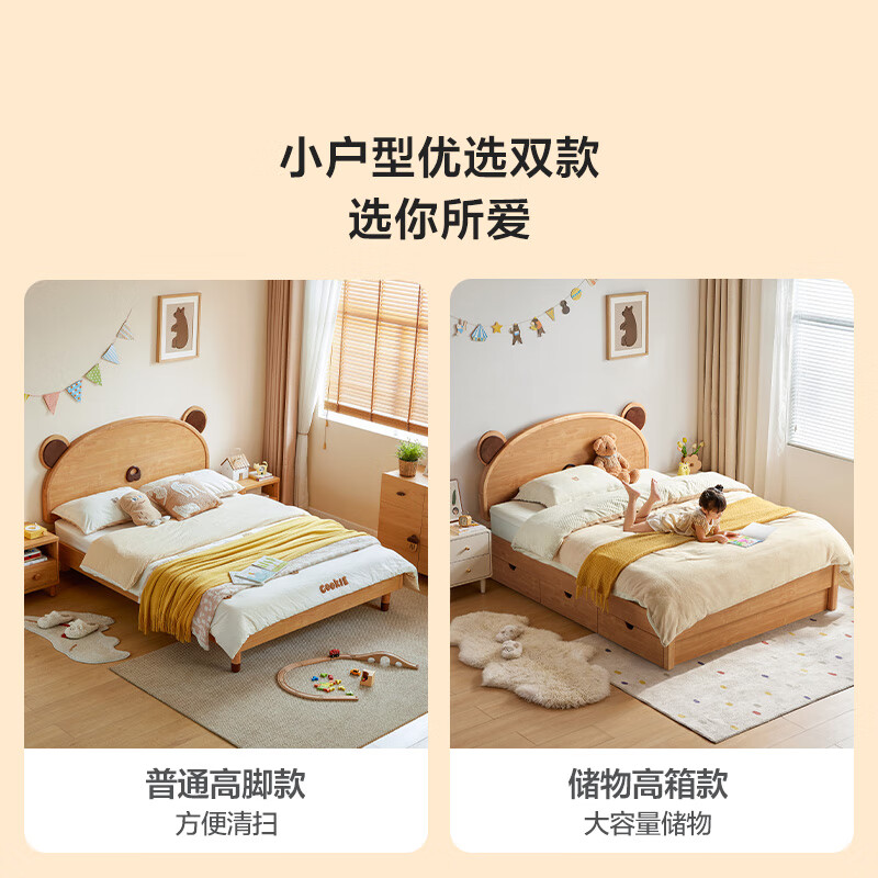 LINSY KIDS Lin's children's bed cartoon bear bed boys and girls single bed LH167A2-A bear bed 1.2*2m