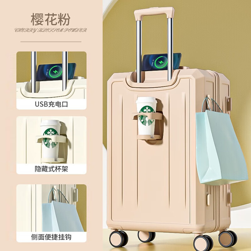 Zhen Zhimeng suitcase, multi-functional trolley case, zipper password box, universal wheel boarding case, thickened suitcase, 24-inch leather suitcase, white - upgraded thickened version, cup holder + front handle, 26 inches