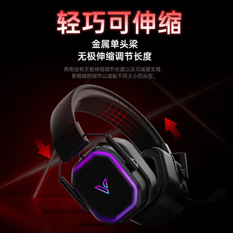 Rapoo VH850 three-mode wireless gaming headset head-mounted e-sports Delta action FPS fearless contract e-sports dedicated to chicken listening and positioning, multi-device compatibility, black