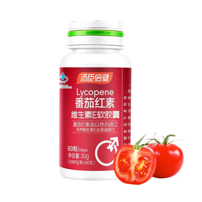 Tomson By-Health Lycopene Vitamin E Soft Capsules 500mg*60 capsules Antioxidant for middle-aged and elderly people 1 bottle 1 bottle