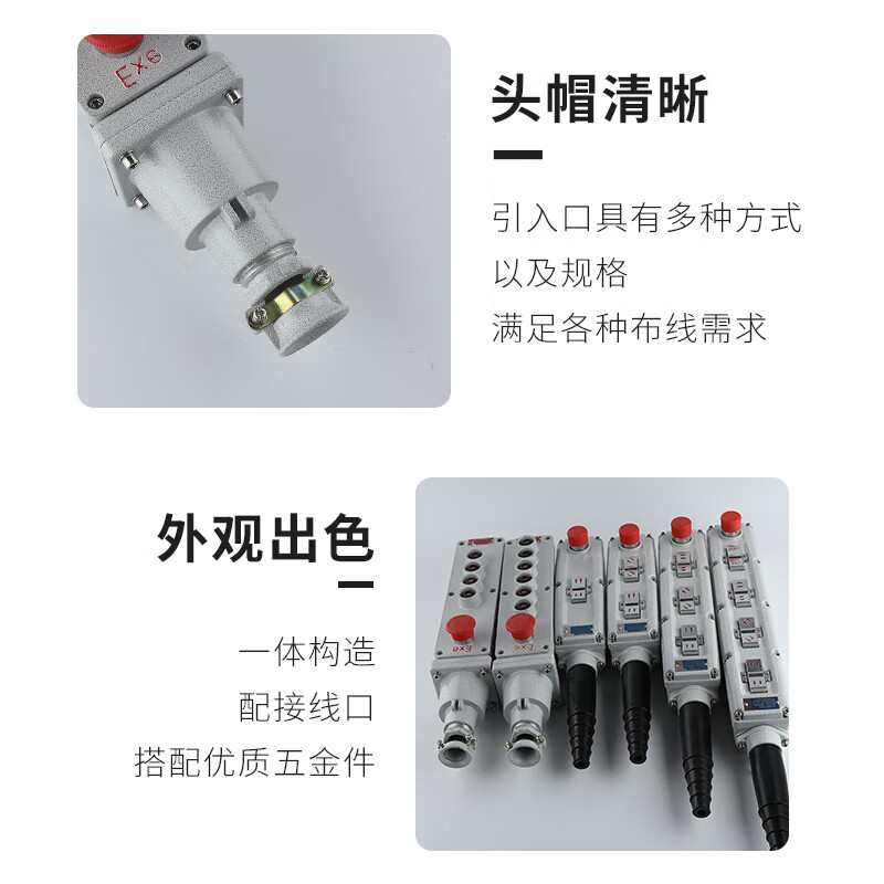 LA5817-4 6 8K explosion-proof hoist button control switch electric crane lifting operation emergency stop smart phone LA5817-B 8K