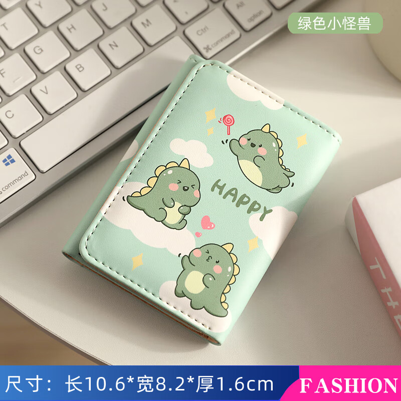 Mombos wallet for women, cute cartoon, fashionable folding card bag for men, ultra-thin multi-card slot storage, portable large-capacity student wallet, green little monster, enlargeable banknote/ID card, anti-degaussing model