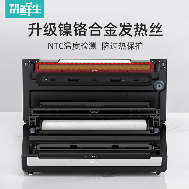Bangxiansheng vacuum sealing machine household commercial small food vacuum machine fully automatic vacuum packaging machine plastic sealing and preservation machine fully automatic industrial grade suction three pumps large suction