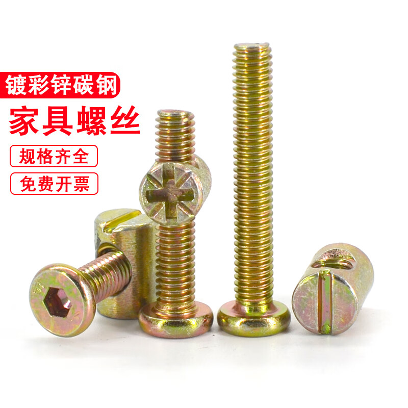 Easy Furniture Screw and Nut Set Baby Crib Bolt Bookcase Hexagonal Screw Hammer Nut Collection M6M8 M8*60 (5 Sets) with Slotted Nuts