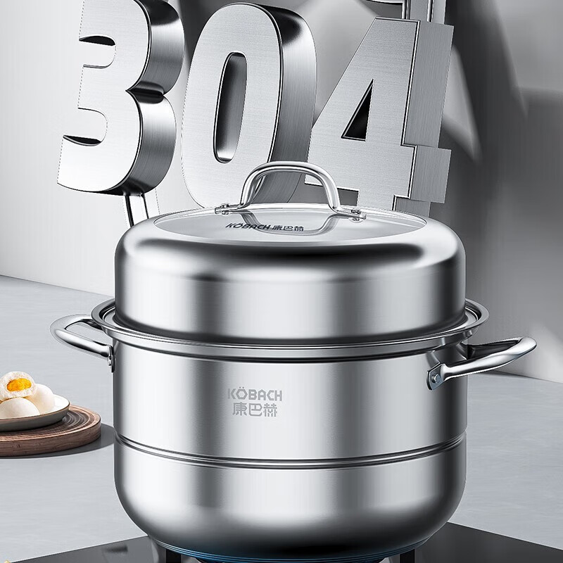 Konbach German export Konbach steamer three-layer 304 stainless steel large-capacity gas household steamed bun steamer steamer two-layer 28cm