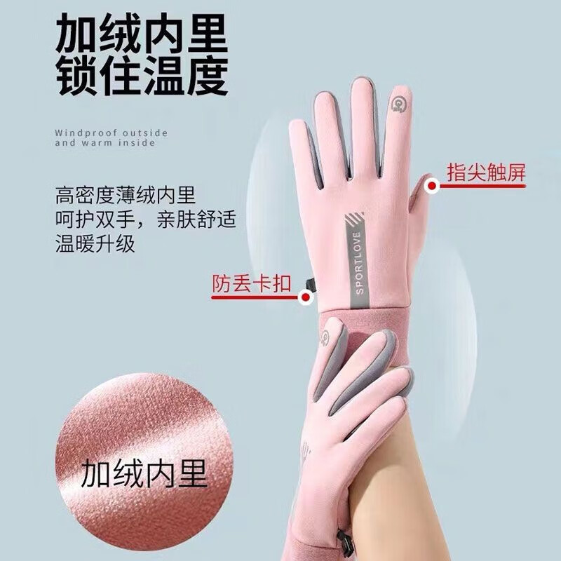 Bovonik Cycling Warm Gloves for Electric Vehicles in Autumn and Winter Waterproof Touch Screen Anti-Cold Anti-Slip Gloves for Men and Women Gray Black