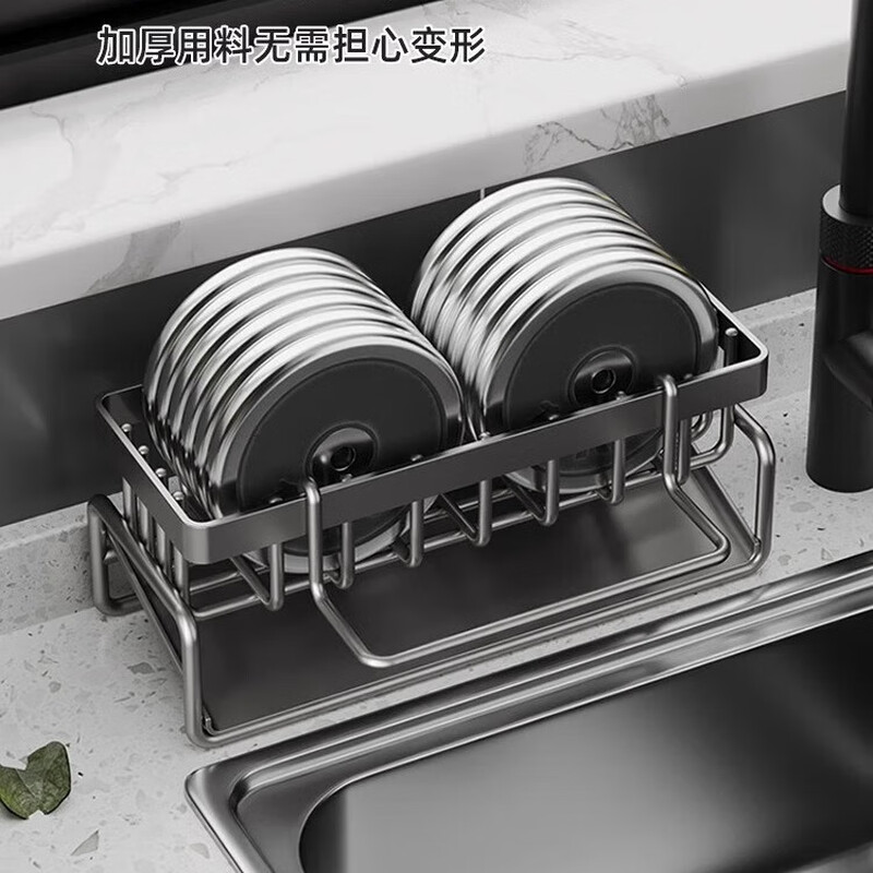 Kunfeng kitchen rack sink side rag drain basket wash basin sink sponge brush scouring pad countertop storage rack gun gray without towel bar