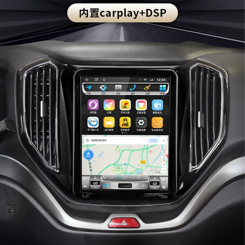 Suitable for Changan Auchan CX70T navigation and reversing image all-in-one machine Android car GPS large screen central control display quad-core WIFI version 1+64G vertical screen host